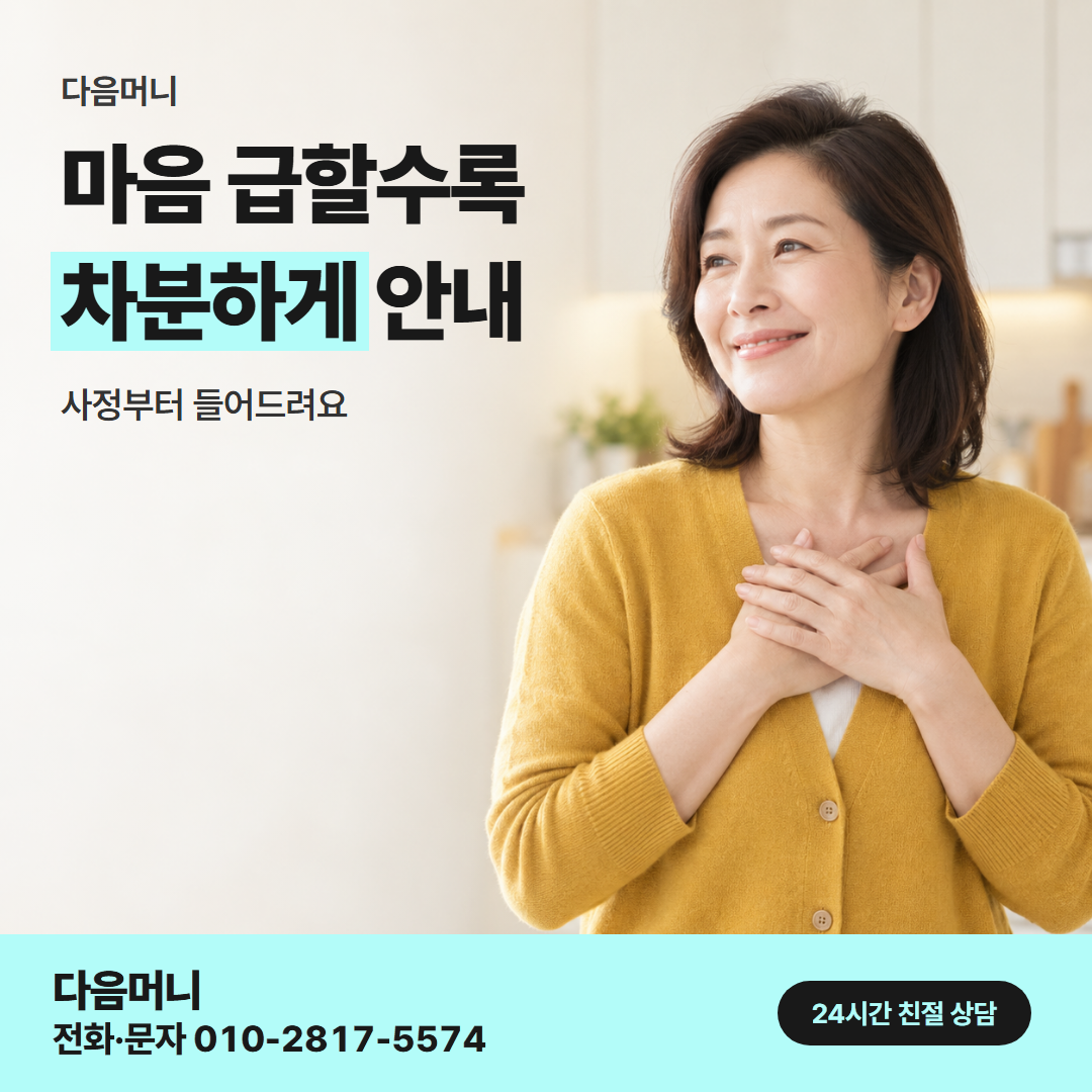 다음머니 BC카드깡 먼저 겪은 이야기
